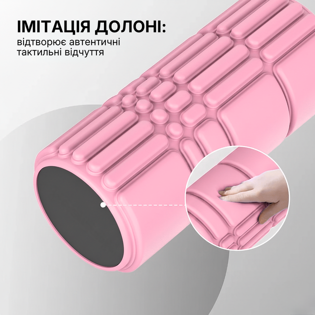 Массажный ролик WCG K3 Premium Foam Roller 42 см, розовый, 3D рельеф, EVA, до 200 кг - Фото 6 Массажный ролик WCG K3 Premium Foam Roller 42 см, розовый, 3D рельеф, EVA, до 200 кг - изображение 6