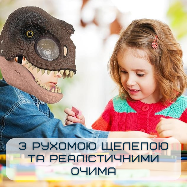 Маска Карнавальная Динозавра Для Детей и Взрослых Тиранозавр Рекс с Подвижной Челюстью Jurassic World Dominion - Фото 3 Маска Карнавальная Динозавра Для Детей и Взрослых Тиранозавр Рекс с Подвижной Челюстью Jurassic World Dominion - изображение 3