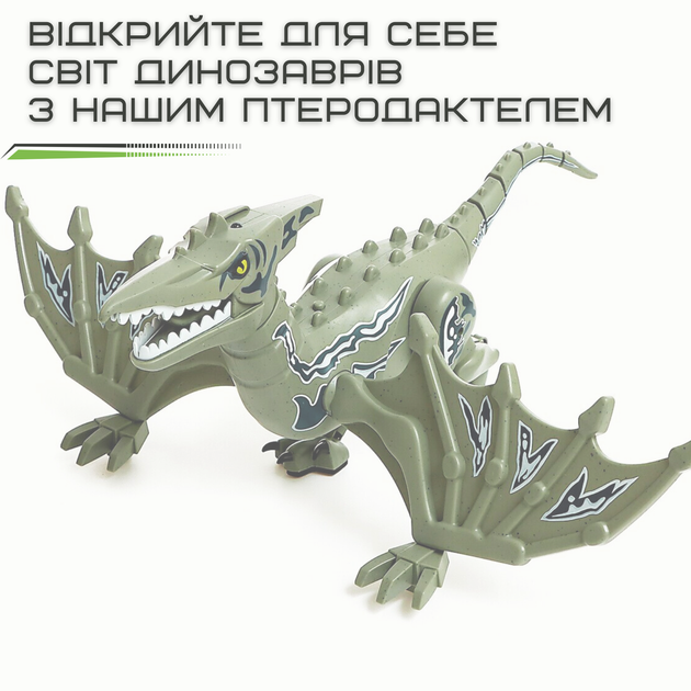 Игрушка Динозавр на Радиоуправлении Интерактивный Робот Птерозавр со Светом и Звуком Серый - изображение 2