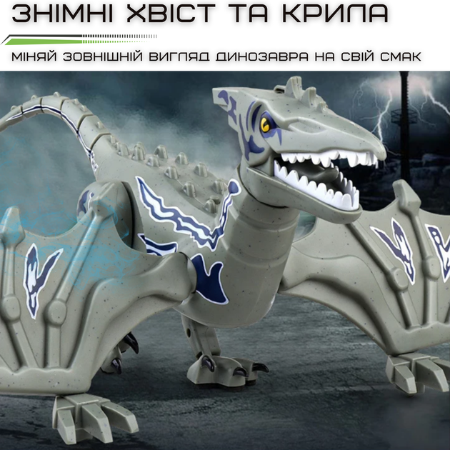 Игрушка Динозавр на Радиоуправлении Интерактивный Робот Птерозавр со Светом и Звуком Серый - изображение 6