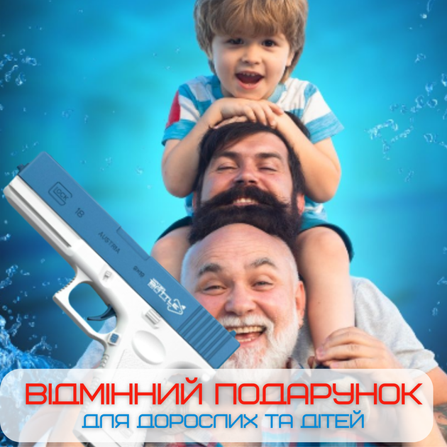Водный Пистолет Электрический Глок Детский Аккумуляторный + Две Обоймы Glock 18 Синий - изображение 7