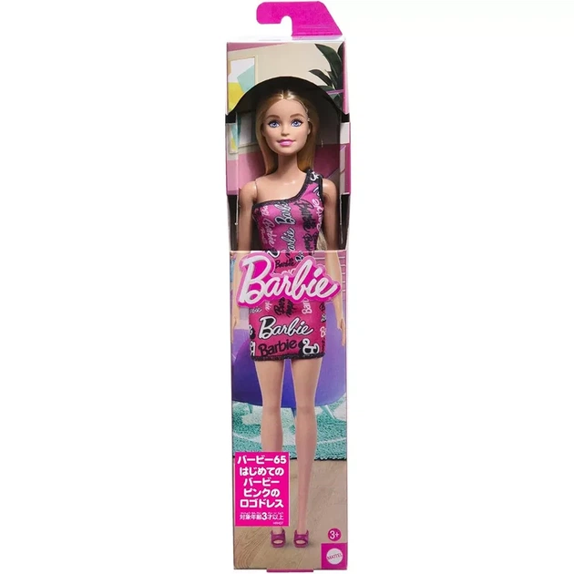 Кукла Barbie Супер стиль в брендированном платье (HRH07) - Фото 2 Кукла Barbie Супер стиль в брендированном платье (HRH07) - изображение 2