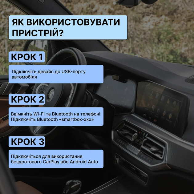 Беспроводной адаптер Apple CarPlay 5 ГГц Wi-Fi – Type-C/USB, Plug & Play для iPhone - изображение 5