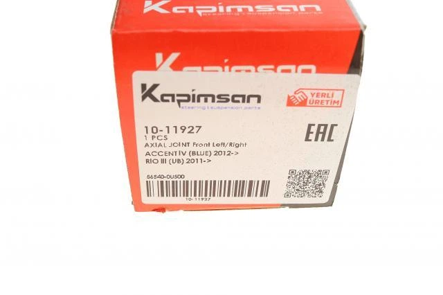 Тяга рулевая Hyundai Accent lV 10-/Kia Rio III 11- 10-11927 , Kapimsan - изображение 7