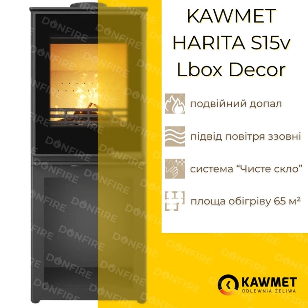 Стальная печь-камин на дровах KAWMET HARITA S15v L-Box Decor 5.7 кВт - изображение 2