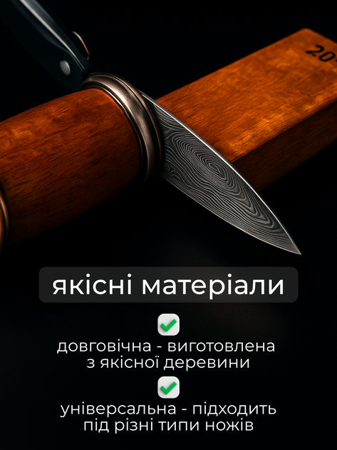 Точилка для ножа ручная точила профессиональная керамическая универсальная магнитная деревянная безопасная компактная двусторонняя ножеточка заточка для кухонных ножей с абразивными вставками углом заточки алмазным керамическим диском Hechpro АНRPSH - изображение 2