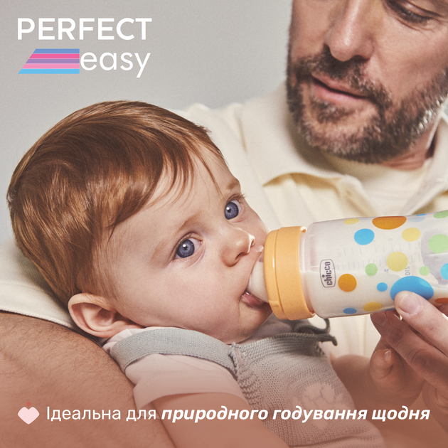 Пляшечка скло Chicco PERFECT Easy, 240 мл, соска силікон, 0 м+, Помаранчевий - зображення 2
