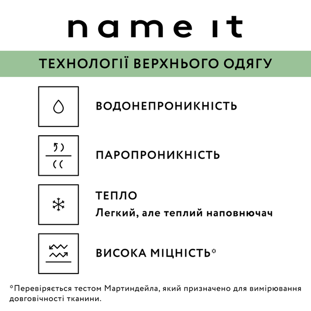 Лыжные брюки Name it Janne Green, цвет зеленый, размер 128 (243.13228949.CIVY) - Фото 7 Лыжные брюки Name it Janne Green, цвет зеленый, размер 128 (243.13228949.CIVY) - изображение 7