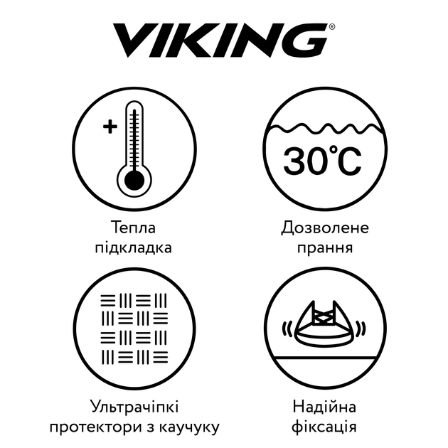 Ботинки Viking Equip Defence Warm WP Antique Rose, цвет бордовый, размер 28 (253.94400.4853) - Фото 2 Ботинки Viking Equip Defence Warm WP Antique Rose, цвет бордовый, размер 28 (253.94400.4853) - изображение 2