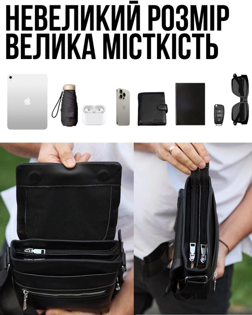 Компактная мужская сумка через плечо 21х23х5.5, кожаная барсетка, городской мессенджер, черная - Фото 6 Компактная мужская сумка через плечо 21х23х5.5, кожаная барсетка, городской мессенджер, черная - изображение 6