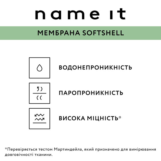 Комбинезон Name it Softshell Nanna, цвет розовый, размер 92 (261.13236674.KLIL) - изображение 7
