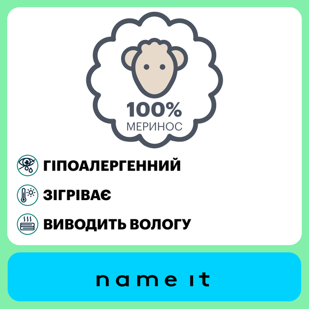 Термободі з вовни мериноса Name it Nature, колір зелений, розмір 40 (203.13175305.SWHI) - зображення 2