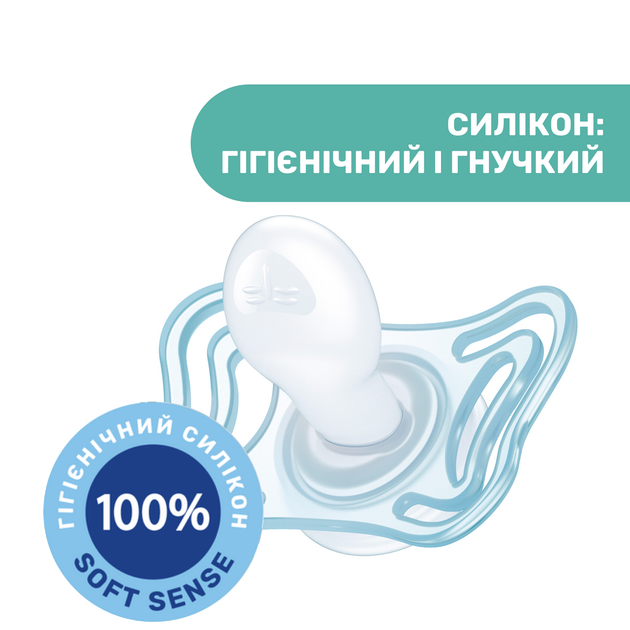 Пустышка Chicco PhysioForma Micro, силикон, 0-2 мес., 2 шт., Розовый - изображение 5