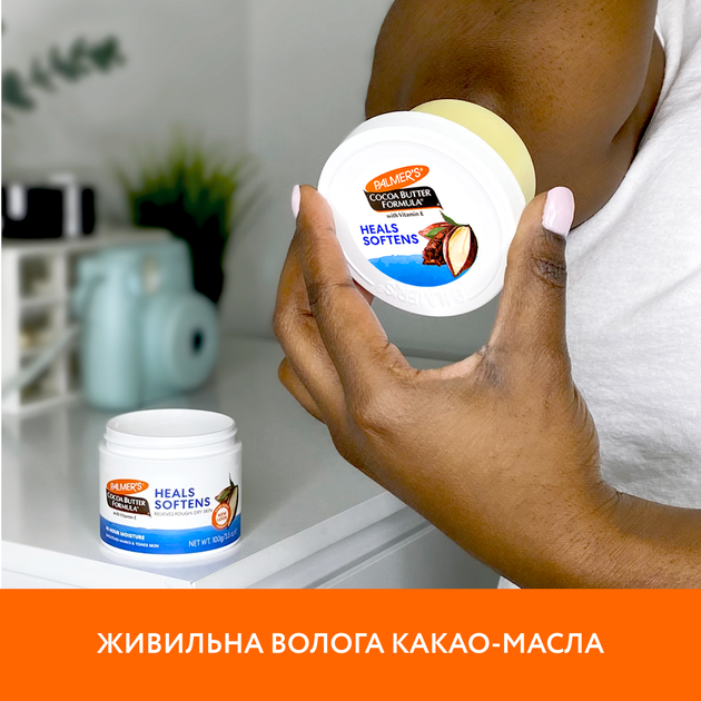 Какао-масло для тіла Palmer`s з вітаміном Е, 100 г (4000) - Фото 5 Какао-масло для тіла Palmer`s з вітаміном Е, 100 г (4000) - зображення 5