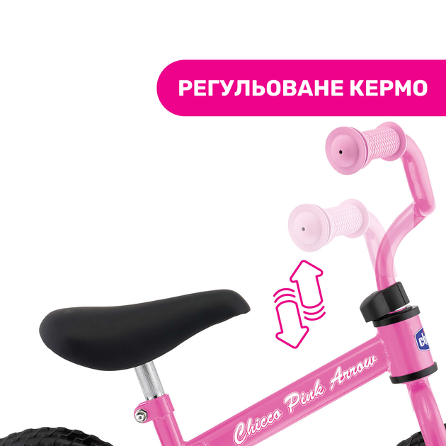 Беговел Chicco "Pink Arrow", цвет розовый (01716.10) - Фото 4 Беговел Chicco "Pink Arrow", цвет розовый (01716.10) - изображение 4
