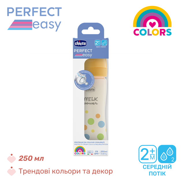 Пляшечка пластик Chicco PERFECT Easy, 250 мл, соска силікон, 2 м+, Жовтий - зображення 6