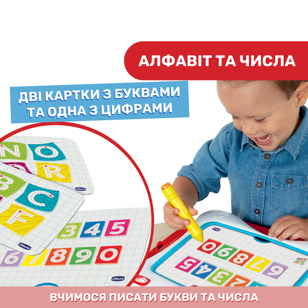 Игрушка обучающая Chicco "Моя первая доска" (10688.00.18) - Фото 5 Игрушка обучающая Chicco "Моя первая доска" (10688.00.18) - изображение 5