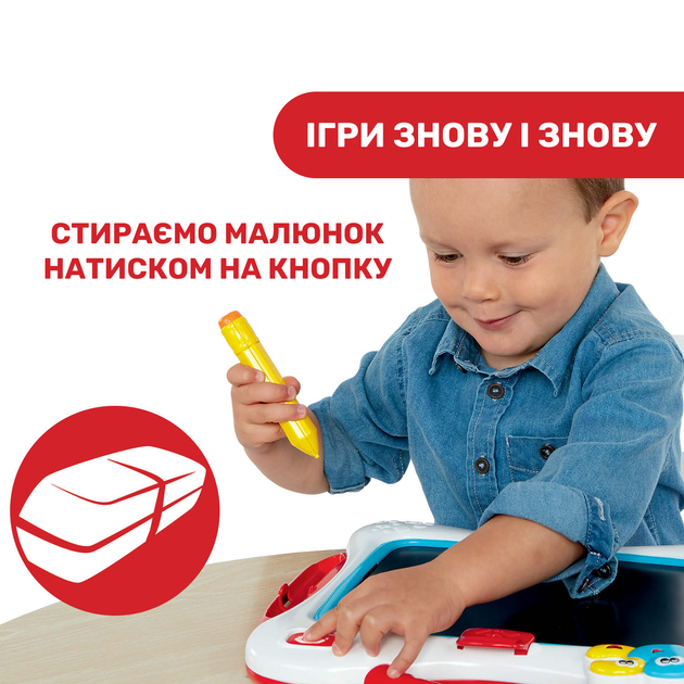 Игрушка обучающая Chicco "Моя первая доска" (10688.00.18) - Фото 6 Игрушка обучающая Chicco "Моя первая доска" (10688.00.18) - изображение 6
