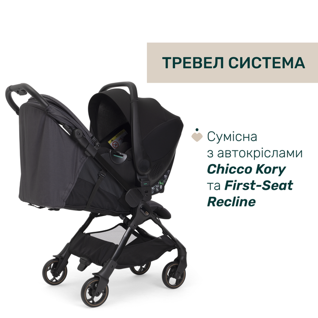 Прогулянкова коляска Chicco We 2, колір чорний (87167.31) - зображення 8