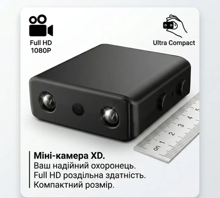 Мини-камера XD Mini Full HD 1080P с ночным видением и датчиком движения Wi-Fi - изображение 3