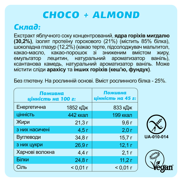 Протеїновий батончик Fizi Choco+almond, 45 г - зображення 6