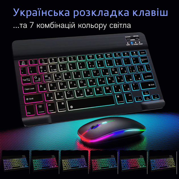 Бездротова Bluetooth Клавіатура з Мишкою на Акумуляторі Ультратонка з RGB Підсвічуванням Українська Розкладка Портативний Переносний Комплект для Android IOS Windows MacOS Чорна - зображення 3