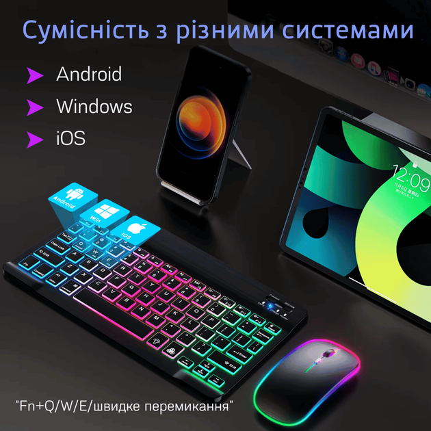 Бездротова Bluetooth Клавіатура з Мишкою на Акумуляторі Ультратонка з RGB Підсвічуванням Українська Розкладка Портативний Переносний Комплект для Android IOS Windows MacOS Чорна - зображення 5
