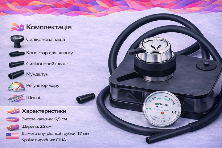 Кальян Capsule Black 25х15см с LED подсветкой компактный полный комплект с хорошей тягой походный гарден капсул черный - изображение 2