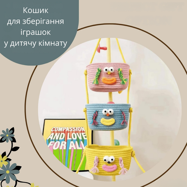 Плетений кошик навісний органайзер для іграшок та аксесуарів дитячий жовтий (JDT-0849034) - зображення 3