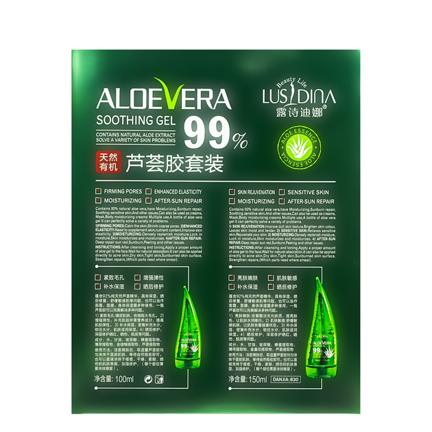 Набор увлажняющих гелей по уходу за лицом и телом c алоэ Lusidina Aloe Vera 99 % - изображение 3