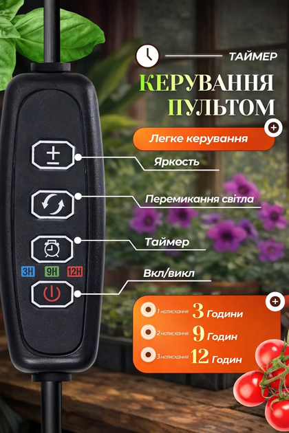 Світлодіодна фітолампа для рослин 40W з таймером, 4 гнучкі LED головки, USB живлення, кліпса-прищіпка, регулювання яскравості, лампа для розсади та кімнатних рослин - Фото 4 Світлодіодна фітолампа для рослин 40W з таймером, 4 гнучкі LED головки, USB живлення, кліпса-прищіпка, регулювання яскравості, лампа для розсади та кімнатних рослин - зображення 4