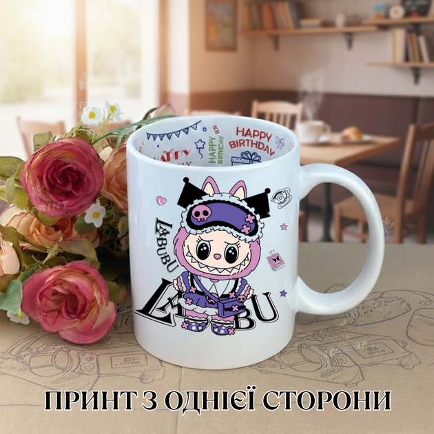 Кружка Лабубу (Labubu) Чашка Лабубу / Кружка Labubu The Monsters Labubu принт чашка на день народження з принтом керамічна чашка з написом всередині «Happy Birthday" 330 мл Uk_HB_160 - Фото 1 Кружка Лабубу (Labubu) Чашка Лабубу / Кружка Labubu The Monsters Labubu принт чашка на день народження з принтом керамічна чашка з написом всередині «Happy Birthday" 330 мл Uk_HB_160 - зображення 1