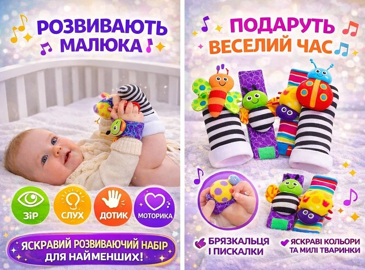 Набор погремушки для младенцев 0+ — носки и браслеты с животными | Развивающие сенсорные игрушки для малышей, разноцветные со звуковыми эффектами - Фото 2 Набор погремушки для младенцев 0+ — носки и браслеты с животными | Развивающие сенсорные игрушки для малышей, разноцветные со звуковыми эффектами - изображение 2