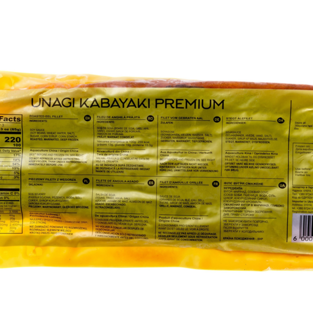 Вугор смажений у соусі Унагі Кабаяки для суші та ролів преміум делікатес заморожений 1 пачка Jasny - зображення 2