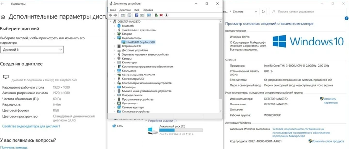 Ноутбук HP 250 G6 / 15.6" (1920x1080) TN / Intel Core i3-6006U (2 (4) ядра по 2.0 GHz) / 4 GB DDR4 / 120 GB SSD / Intel HD Graphics 520 / WebCam б/у - изображение 6