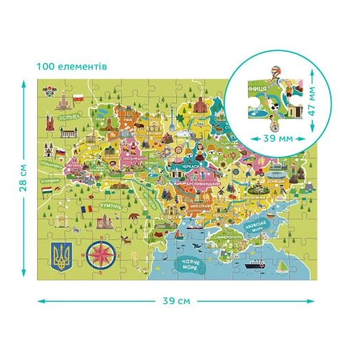 Пазл «Карта Украины» 100 элементов - Фото 3 Пазл «Карта Украины» 100 элементов - изображение 3
