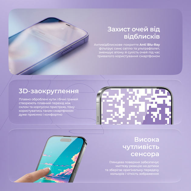 Защитное стекло Proove Pixel для смартфона Apple iPhone 13 Pro Max/14 Plus (574100001) - изображение 4