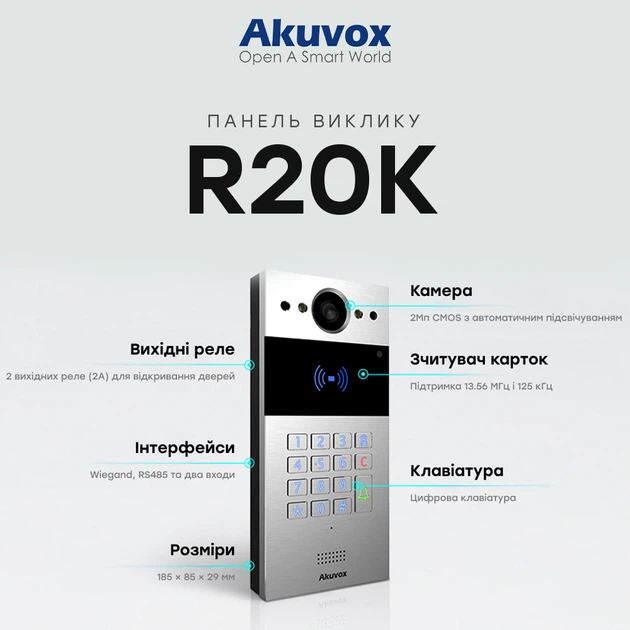 IP-відеопанель багатоабонентська 2Mp Akuvox R20K Silver зі зчитувачем EM-Marine / Mifare / NFC (87-00035) - зображення 4