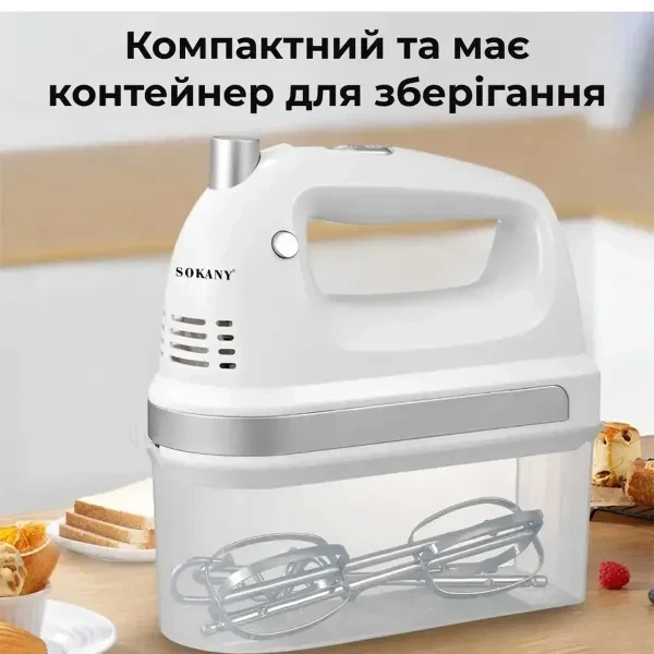 Миксер ручной Sokany SK-6631 миксер бытовой кухонный тестомес для дома с контейнером для насадок миксер кухонный Белый - изображение 5