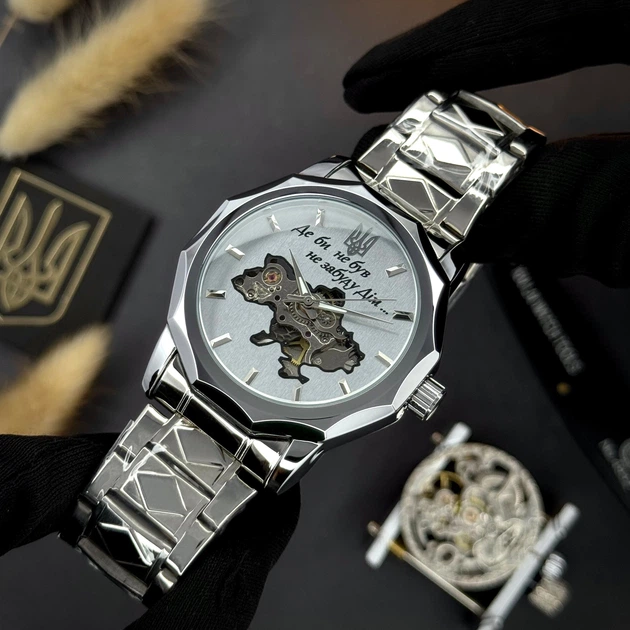 Годинник наручний Awarder 024 Не забуду дім Silver-White - изображение 2