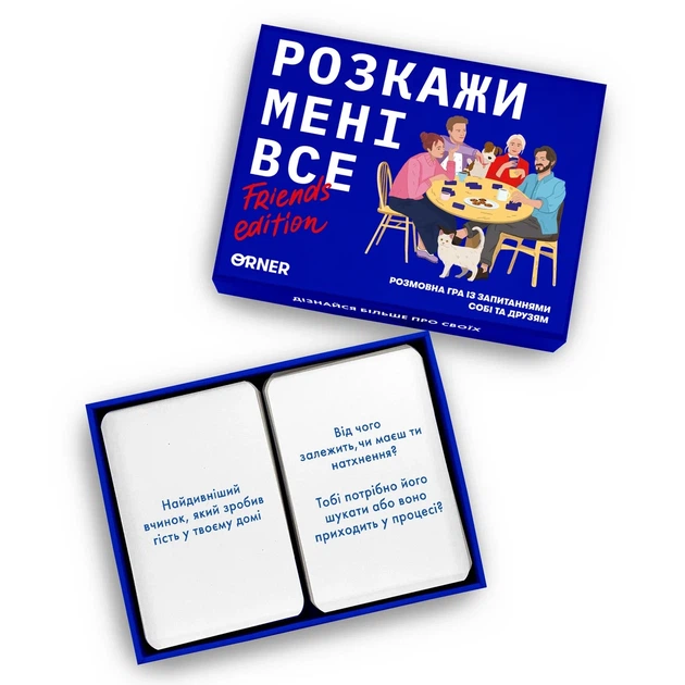 Настільна гра Розкажи мені все! Friends edition - зображення 7