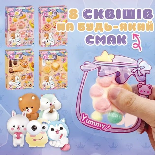 Набір 4в1 для виготовлення квішею Таба лапок антистресів, дитячий набір для творчості "Створи сквіш сам" 4 штуки 9009C_set - Фото 4 Набір 4в1 для виготовлення квішею Таба лапок антистресів, дитячий набір для творчості "Створи сквіш сам" 4 штуки 9009C_set - зображення 4