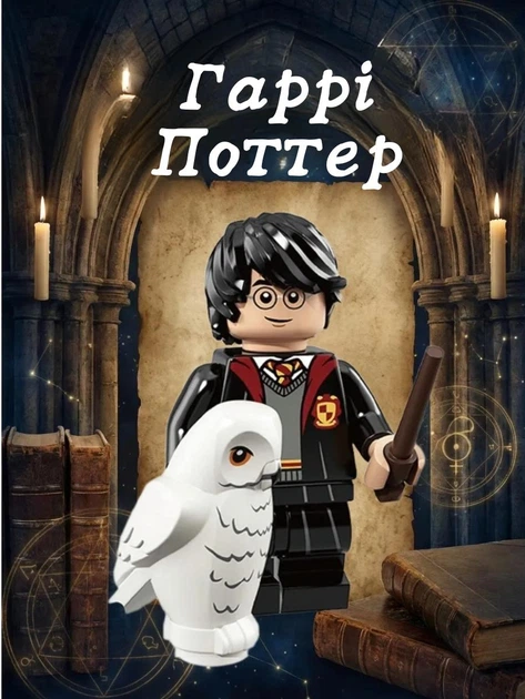 Набір фігурок Гаррі Поттер фігурки 8 штук міні фігурки Harry Potter доббі лорд - Фото 2 Набір фігурок Гаррі Поттер фігурки 8 штук міні фігурки Harry Potter доббі лорд - зображення 2