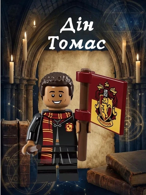 Набір фігурок Гаррі Поттер фігурки 8 штук міні фігурки Harry Potter доббі лорд - Фото 9 Набір фігурок Гаррі Поттер фігурки 8 штук міні фігурки Harry Potter доббі лорд - зображення 9