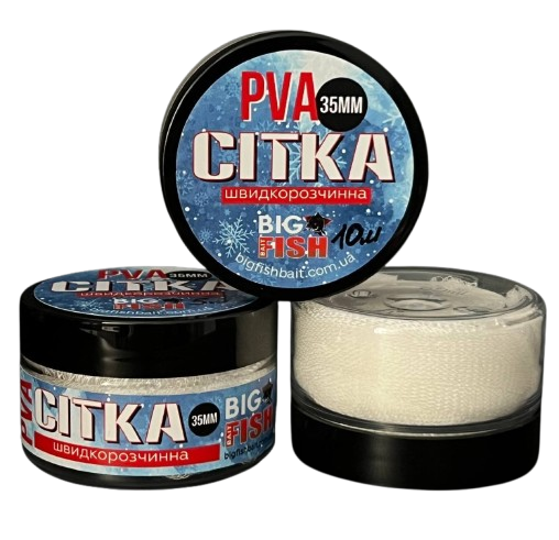 ПВА сетка BigFishBait (диаметр: 30 - 35 мм) - быстрорастворимая (холодная вода) - 10 м,БФБпва08 - Фото 1 ПВА сетка BigFishBait (диаметр: 30 - 35 мм) - быстрорастворимая (холодная вода) - 10 м,БФБпва08 - изображение 1