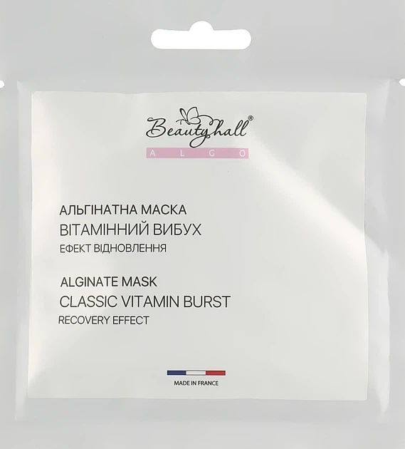 Альгінатна маска Вітамінний вибух Beautyhall ALGO Peel Off Mask Vitamin Burst 30 г - Фото 1 Альгінатна маска Вітамінний вибух Beautyhall ALGO Peel Off Mask Vitamin Burst 30 г - зображення 1