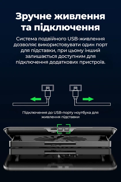 Охлаждающая подставка для ноутбука 17–18″ с вентилятором 160 мм, алюминиевая, 6 уровней наклона, 2 USB - изображение 4