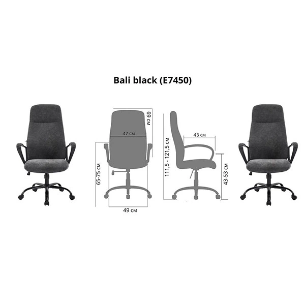 Крісло офісне Bali black E7450 - Фото 6 Крісло офісне Bali black E7450 - зображення 6