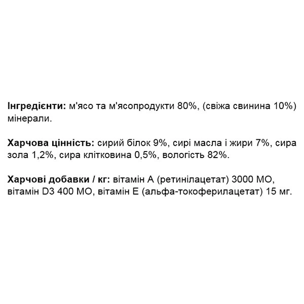 Влажный корм для собак Monge Dog Wet FRESH свинина 400 г - изображение 2