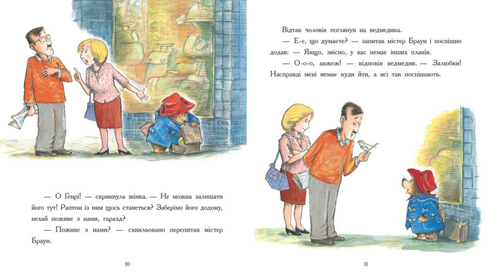 Паддингтон. Большая книга новых историй. Бонд Майкл - Фото 5 Паддингтон. Большая книга новых историй. Бонд Майкл - изображение 5
